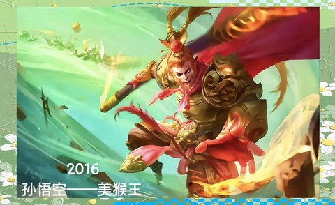 王者荣耀什么克猴子[图2]