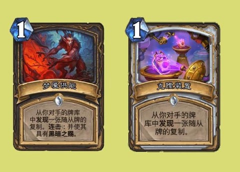 炉石传说贼是什么意思[图1]