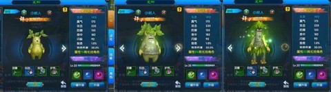 武林外传宠物如何羽化