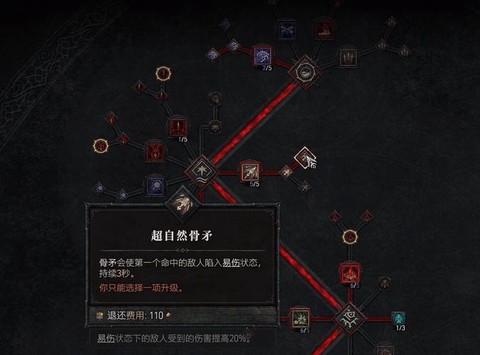 暗黑破坏神死灵怎么玩