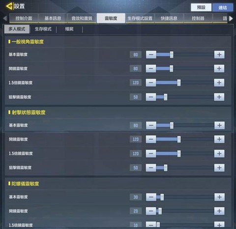 使命召唤瞬狙怎么练[图1]