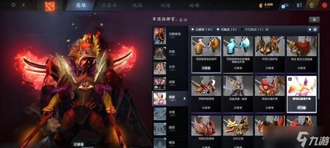 dota2怎么交易饰品