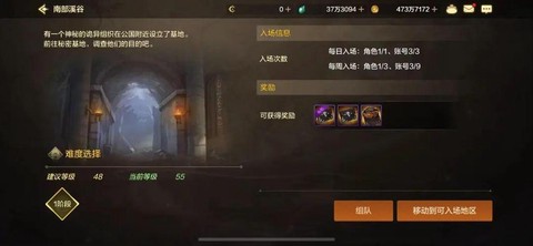暗影之剑怎么获得暗影券[图1]