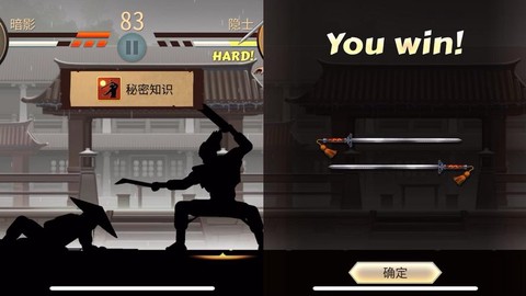 暗影之剑怎么获得暗影券[图2]