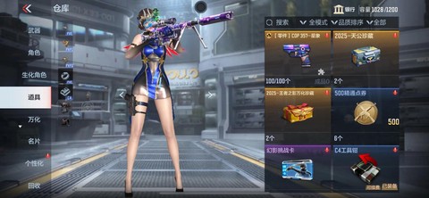 穿越火线枪战王者cop357怎么得