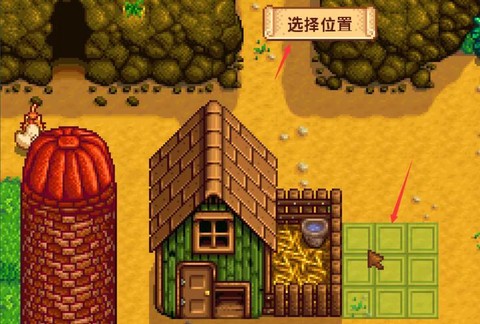 星露谷物语简仓怎么做[图2]