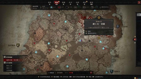 暗黑破坏神怎么开荒