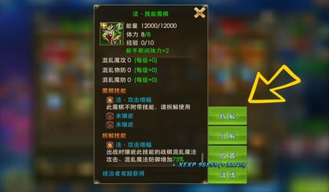 永恒纪元戒游侠是什么[图2]