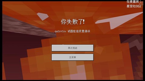 我的世界怎么没有了[图1]