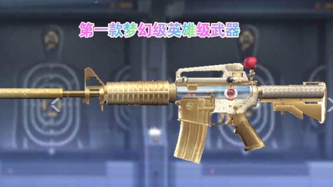 穿越火线出什么神器了[图2]