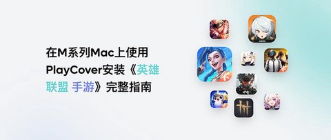 英雄联盟手游怎么用苹果id登录[图1]