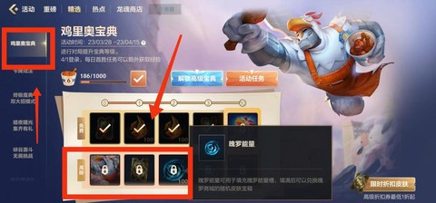 英雄联盟怎么获得手游[图1]