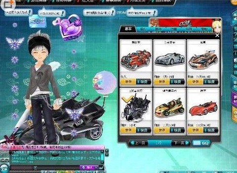 qq飞车要什么配置[图1]