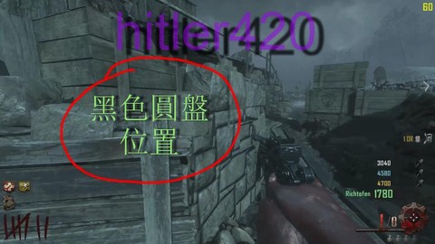 使命召唤9怎么开游戏