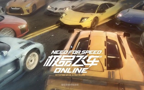 极品飞车ol3怎么[图2]