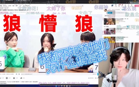 狼人杀心路历程是什么[图2]