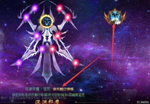 魔域亡灵什么技能好