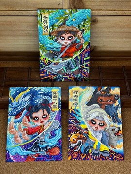 武林外传神奇小卡片怎么得[图1]