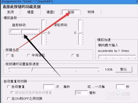 冒险岛2如何用手柄玩[图1]