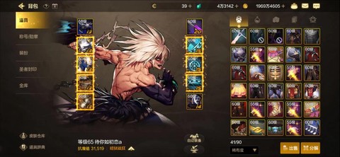 dnf不充钱玩什么职业[图1]