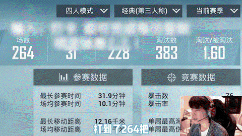 绝地求生怎么拿锅挡脸[图2]