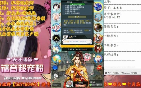 欢乐狼人杀怎么开直播[图2]