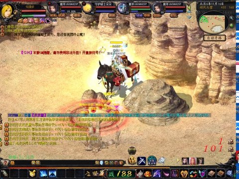 魔域怀旧qq魔域怎么样