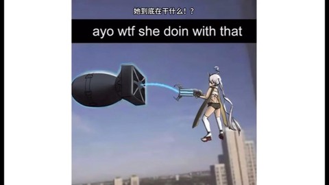 碧蓝航线维护什么梗[图2]