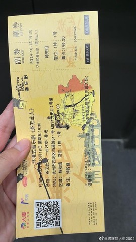 九阴真经当票怎么获得[图1]
