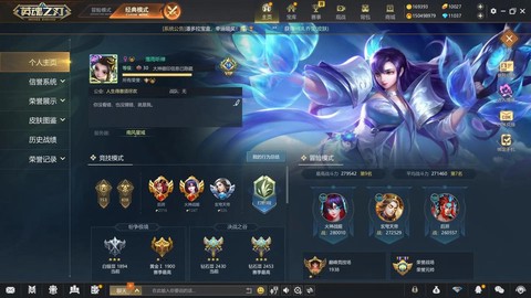 英魂之刃什么进不了[图2]