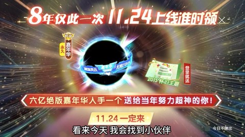 打球球大作战听什么歌[图1]