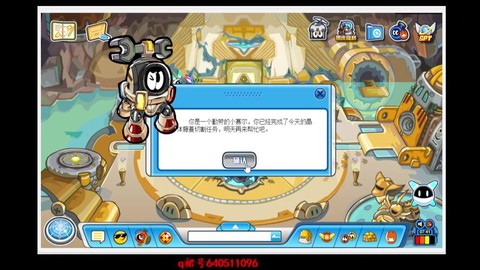 赛尔号怎么赚赛尔豆块[图1]