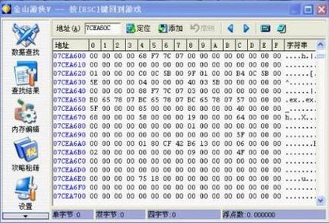 https://static.down8818.com/uploads/20261013/6acdfa2ed5b452.57438208.png
