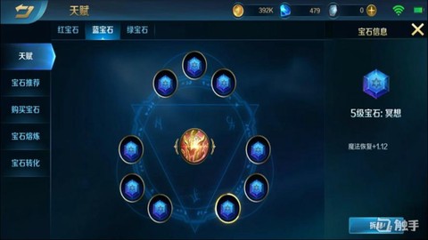 英魂之刃勋章是什么[图2]