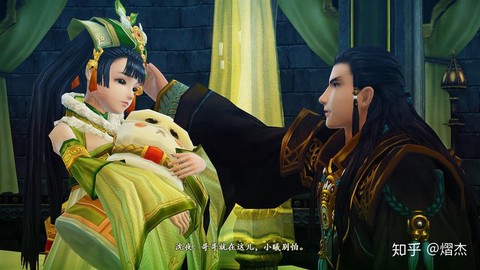 古剑奇谭2怎么回信