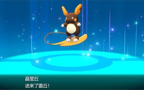 口袋妖怪单机版闪雷石怎么获得[图1]