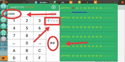 迷你世界怎么修改插件[图2]