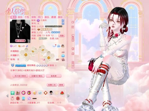 怎么在qq炫舞里撩妹[图1]