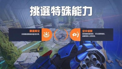 守望先锋点赞有什么用[图1]