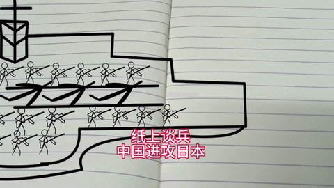 战争纪元大树怎么打