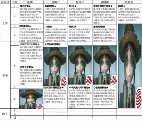 第五人格怎么开启五人