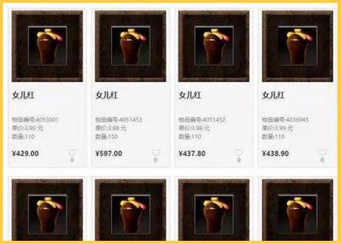 九阴真经火盆怎么点[图1]