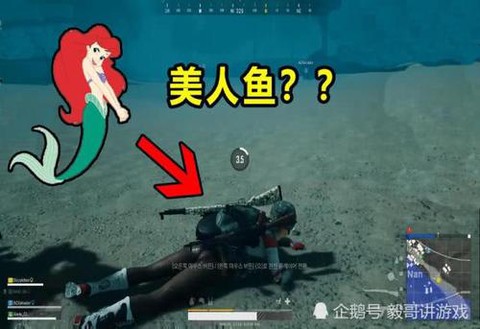 绝地求生水里怎么打
