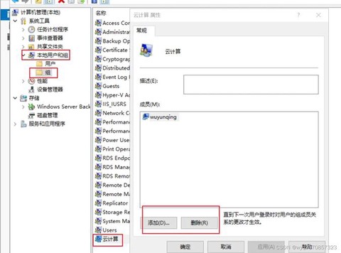 狼人杀空格名字怎么打