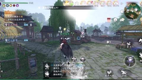 逆水寒怎么组队跟随[图2]