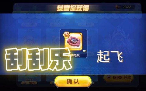 天天酷跑怎么滑翔最快
