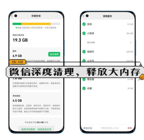 奇迹暖暖怎么清理内存[图1]