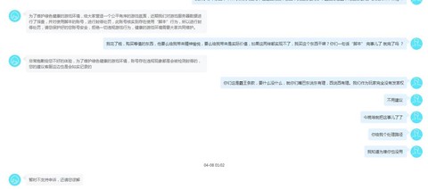 坦克世界被封了怎么办