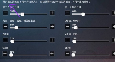 使命召唤怎么调鼠标