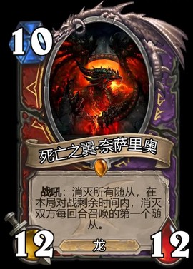 炉石传说卡牌怎么来[图2]